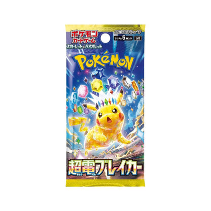 Pokémon TCG Cards Japanese Super Electric Breaker Booster Box