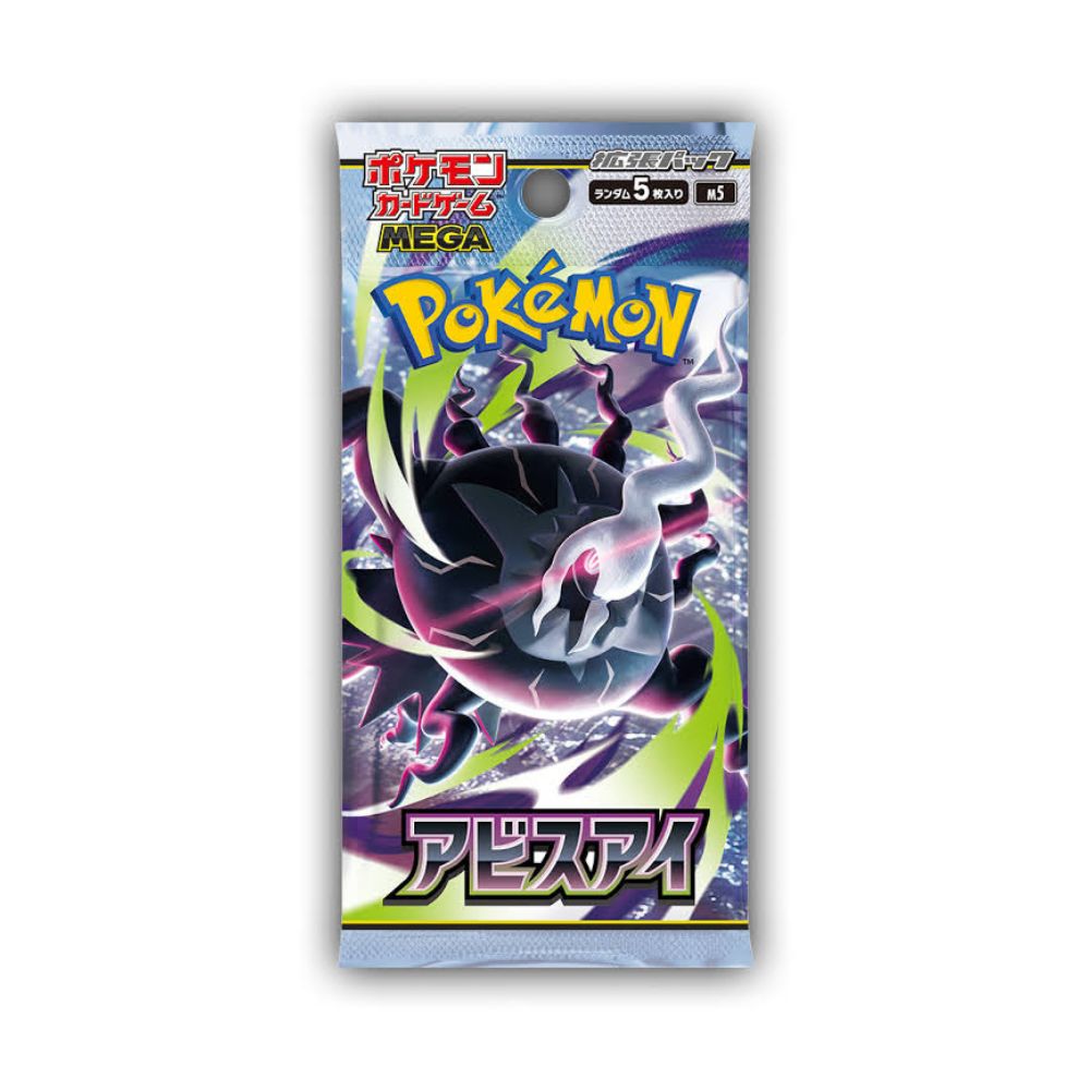 Pokémon TCG Cards Japanese Abyss Eye Booster Pack