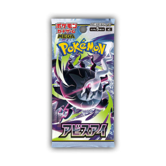 Pokémon TCG Cards Japanese Abyss Eye Booster Pack