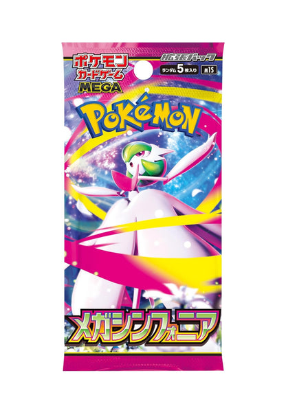 Pokémon TCG Cards Japanese Mega Symphonia Booster Box