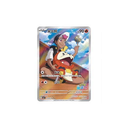 Pokémon TCG Cards Chinese Gem Pack Booster Box